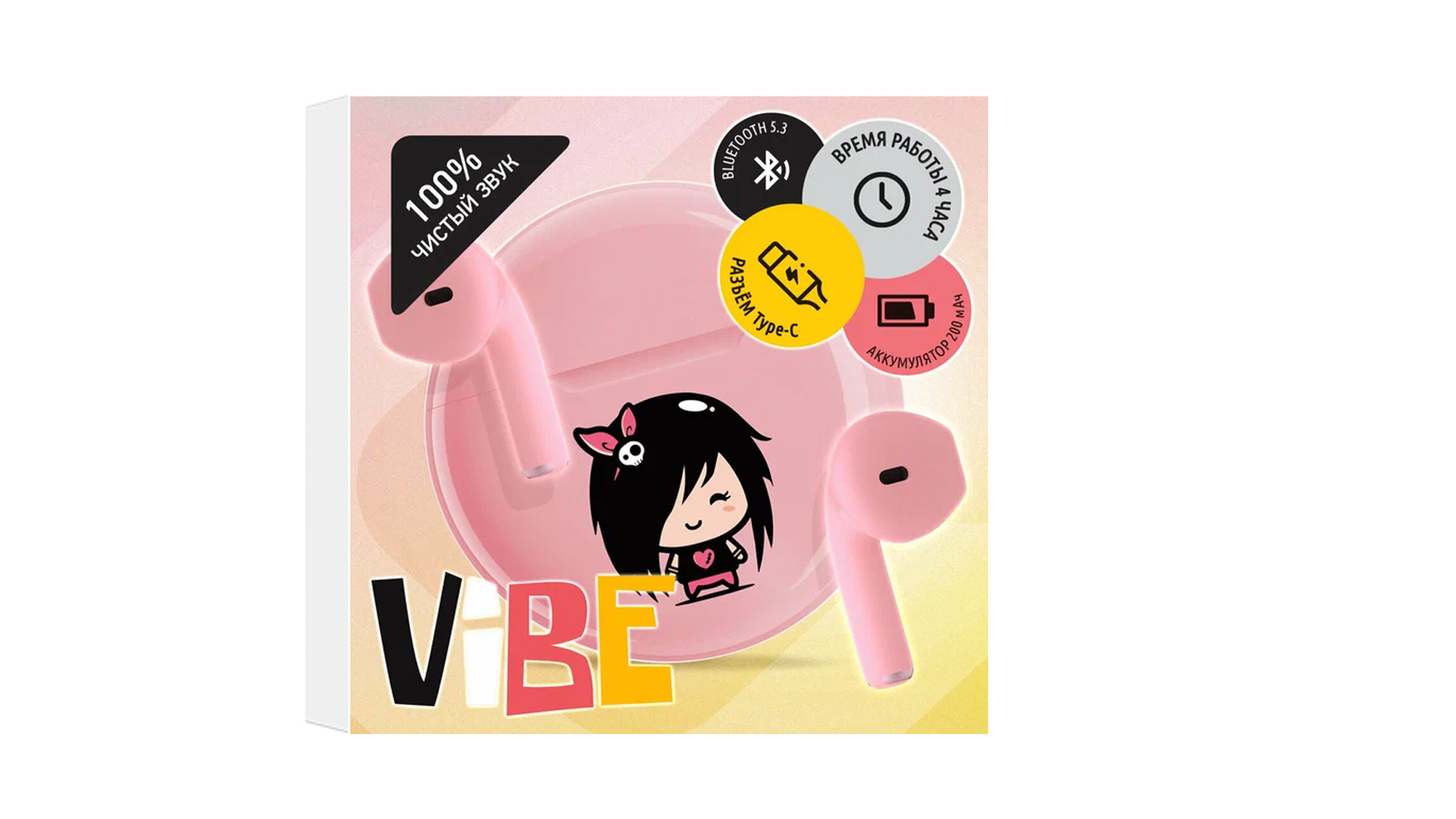 Наушники беспроводные QUMO ViBE ВТ 0100 «Girlie»/ BT 5.3/ Type-C/ 200mah/ Розовый