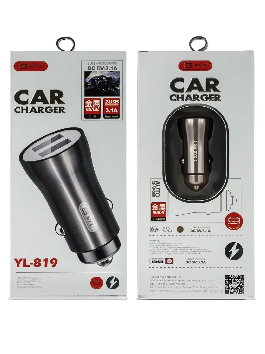 BYZ YL-819, 2хUSB-А, 3.1А, чёрный металл