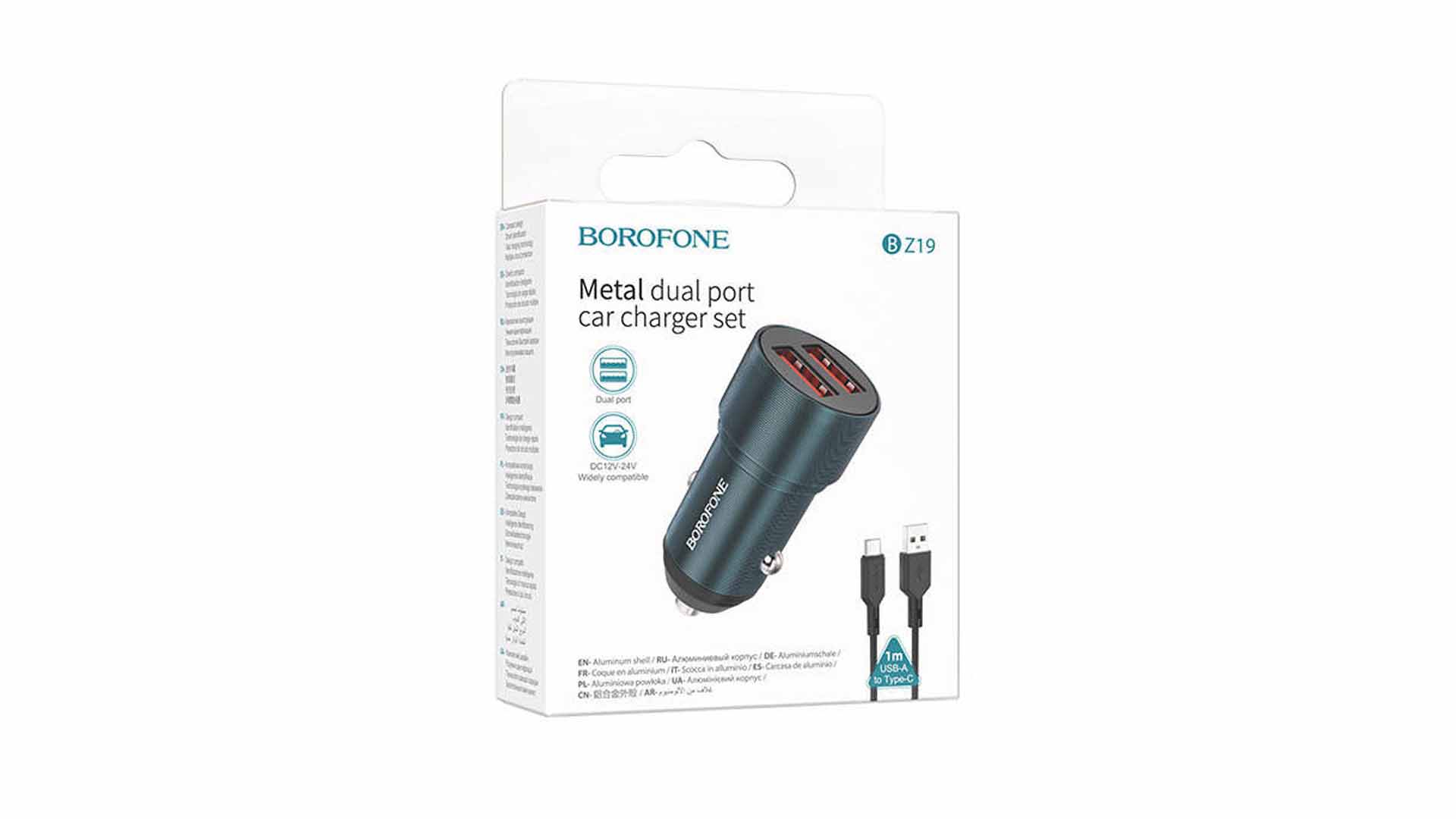 АЗУ BOROFONE BZ19/ Кабель Type-C/ 2USB/ 2,4A/ Синий