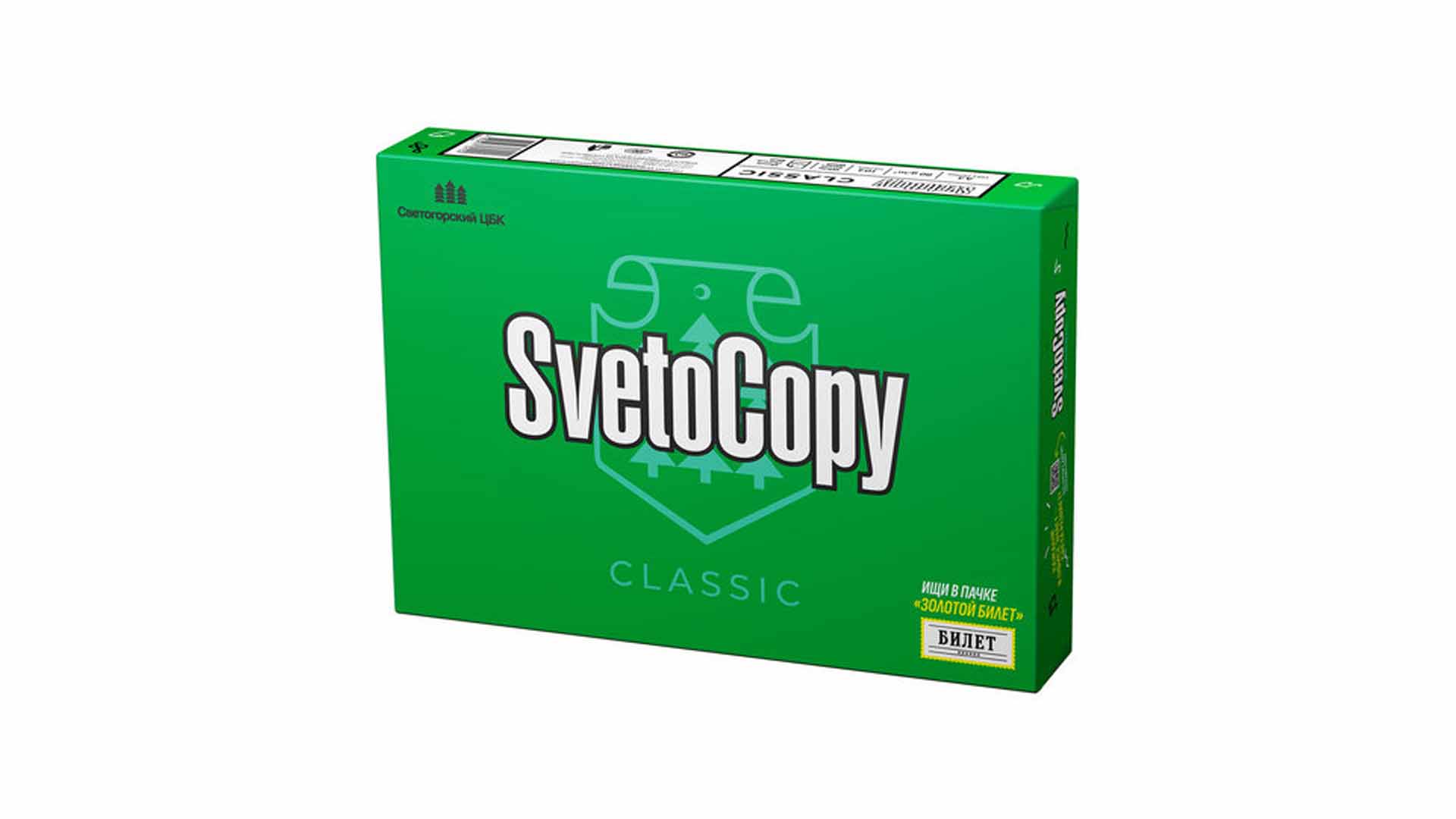 Бумага офисная А4, 500л Svetocopy