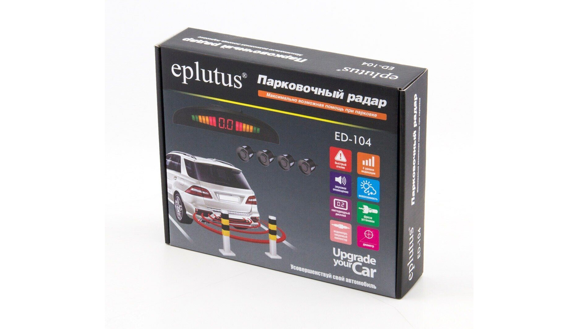 Eplutus ED-104 на 4 датчика, система помощи при парковке серый