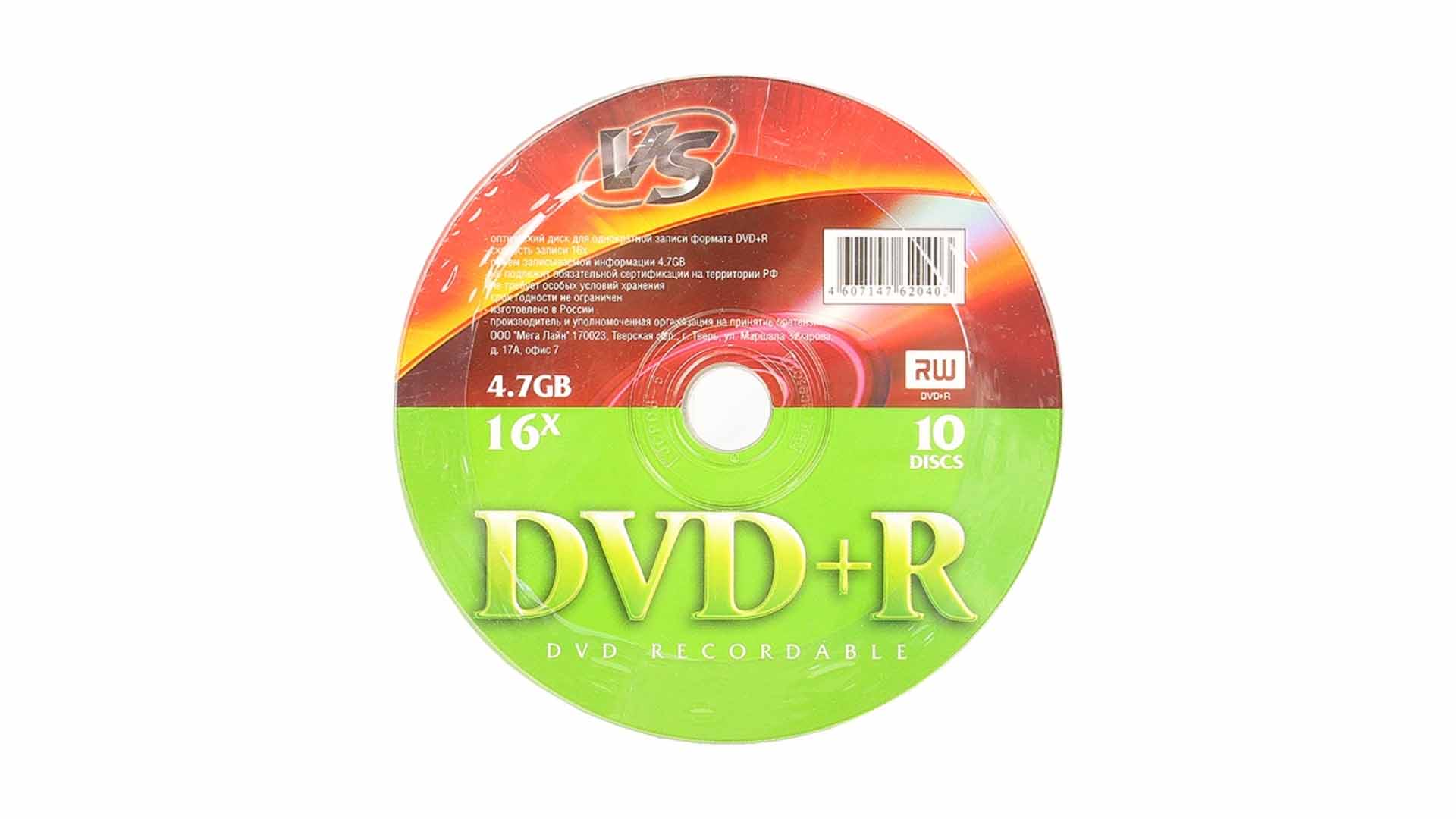 Диск VS DVD+R 4,7 GB 16x Shrink/10