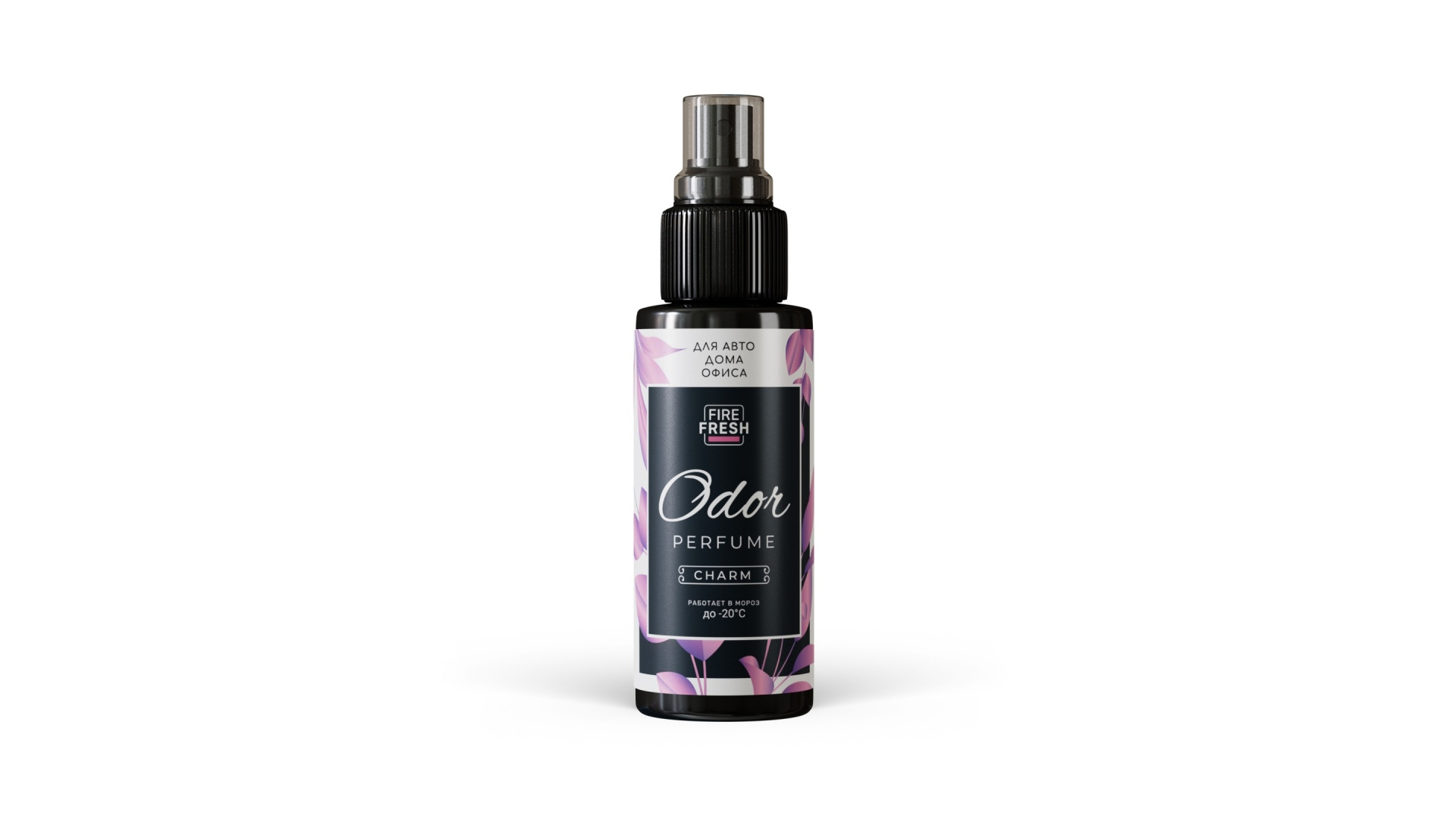 Ароматизатор-нейтрализатор запахов AVS ASP-004 Odor Perfume (аром.Charm/Очарователь.) (спрей 50мл.)