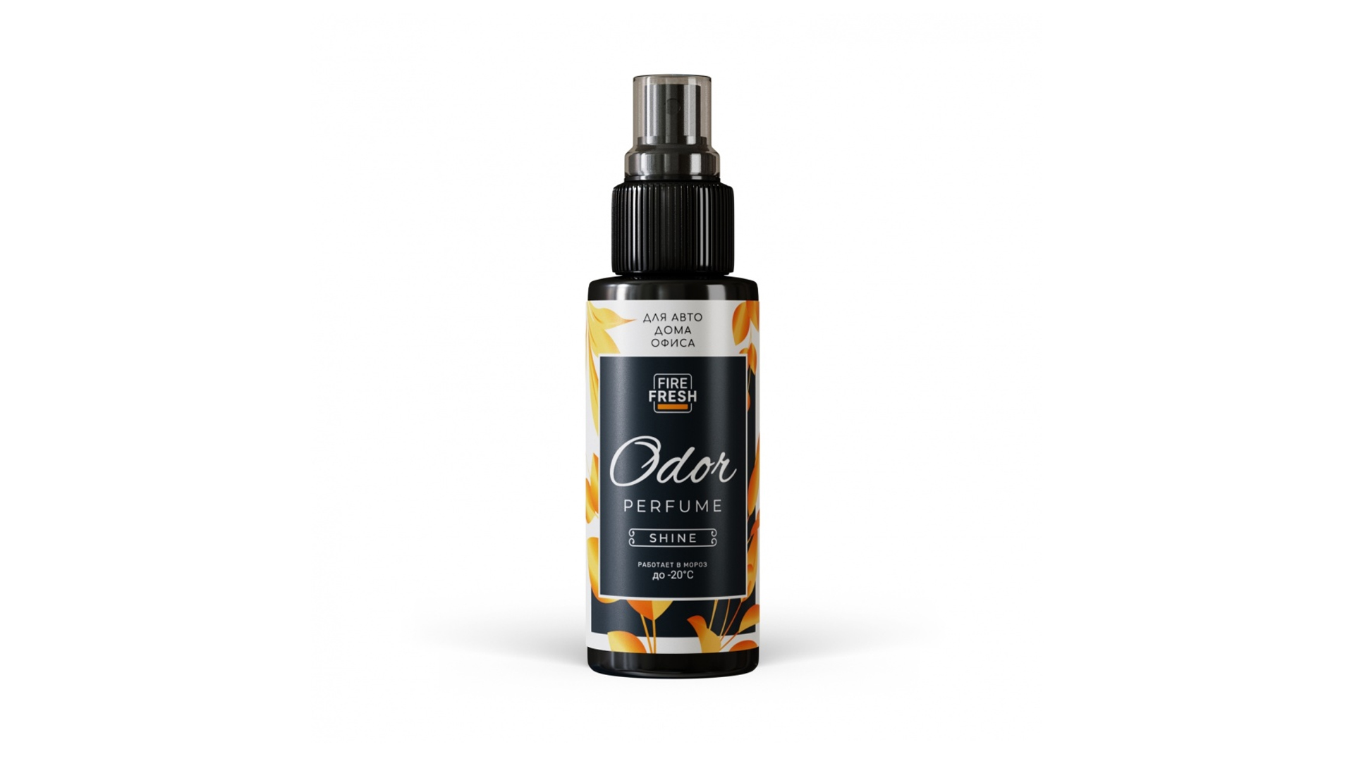 Ароматизатор-нейтрализатор запахов AVS ASP-005 Odor Perfume (аром.Shine/Сияющий) (спрей 50мл.)