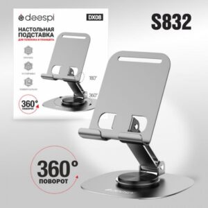 Настольная подставка для смартфонов Deespi DX08
