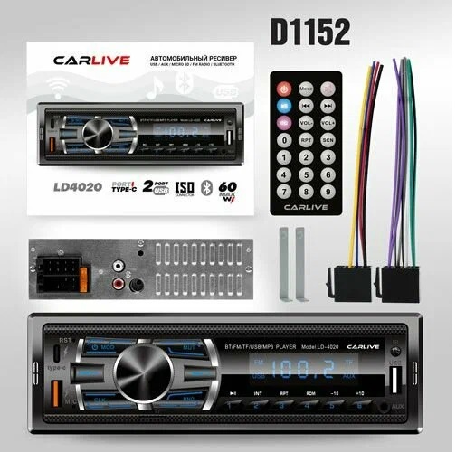 Автомагнитола CarLive LD4020 PD.2USB.TF.FM.ISO.2 RCA  12V
