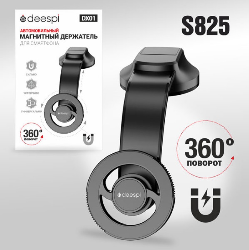 Автодержатель магнитный на панель Deespi DX01