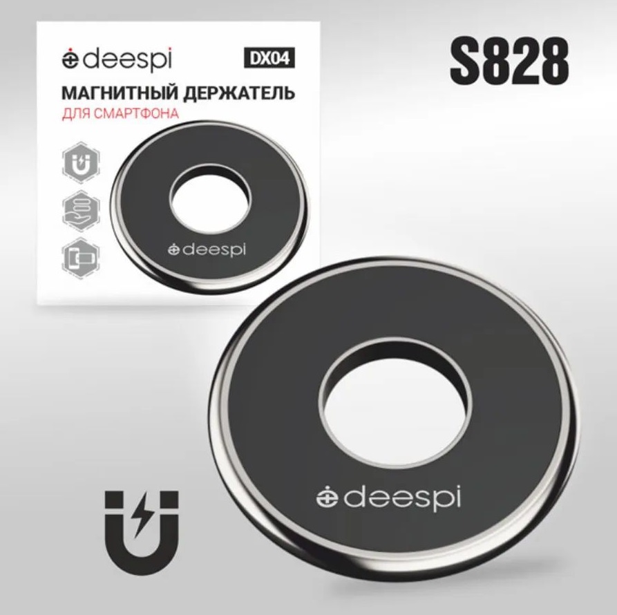 Магнитный держатель (таблетка) Deespi DX04