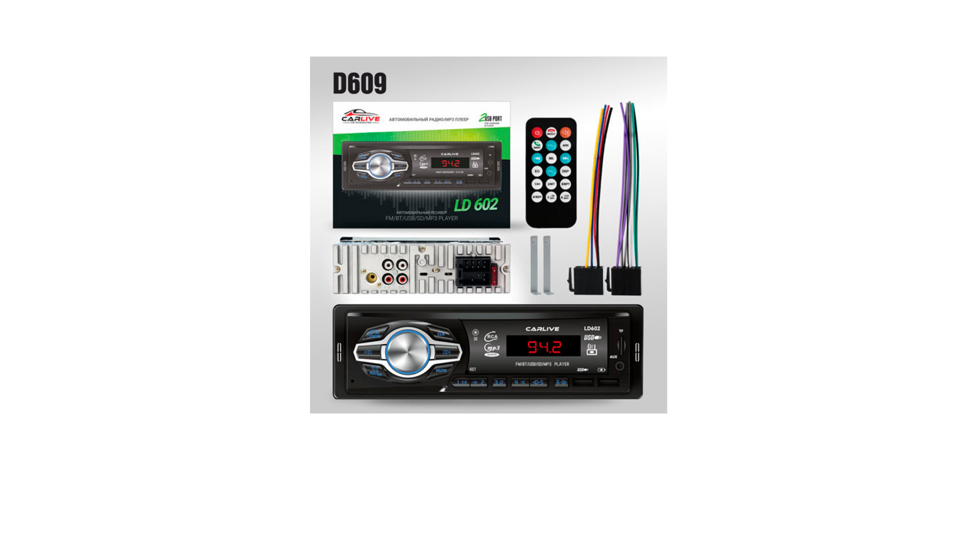 Автомагнитола CarLive LD602 LED.2USB.BT.TF.FM.ISO.4RCA