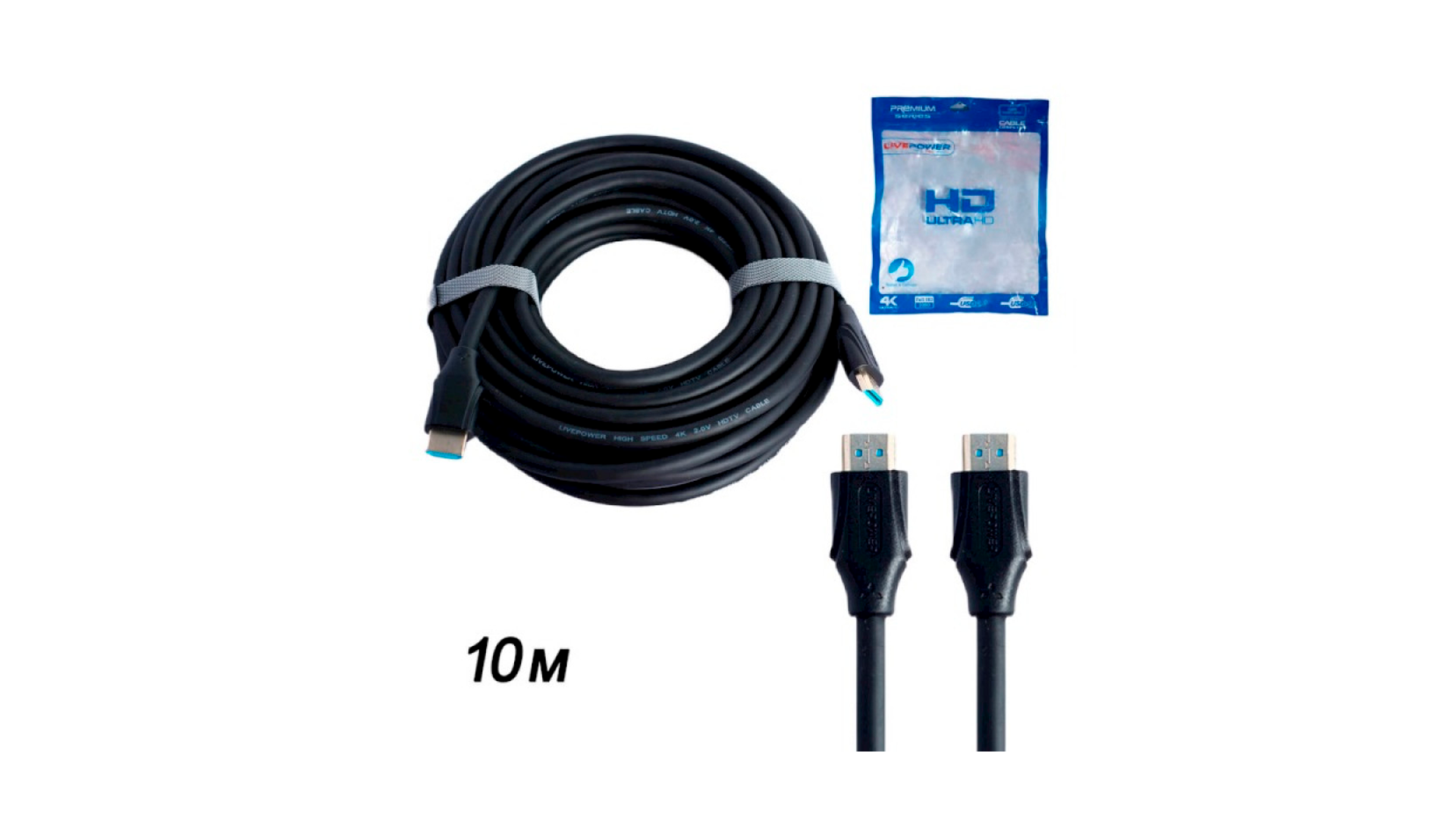Кабель HDMI-HDMI 4K 2.0V H221 10м резиновый