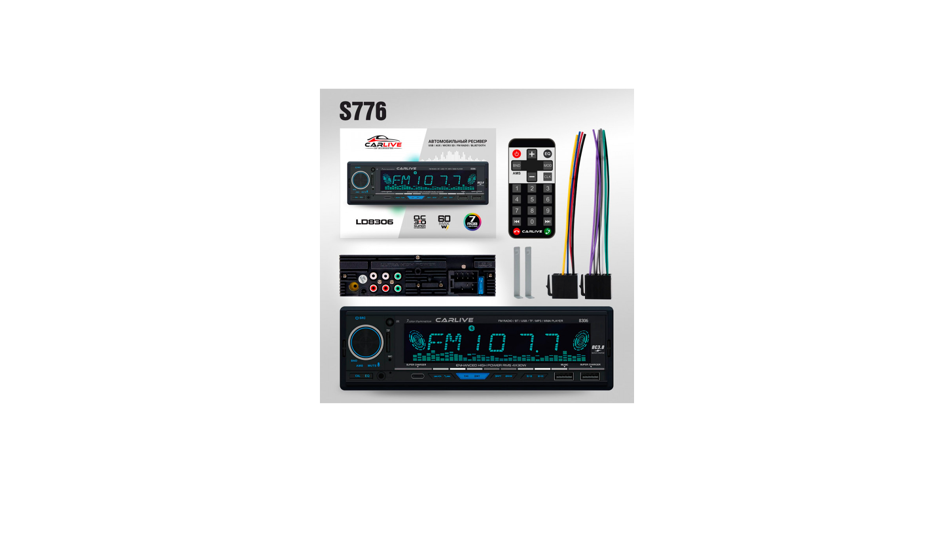 Автомагнитола CarLive LD8306 7-RGB.2USB.BT.TF.FM.ISO.6RCA