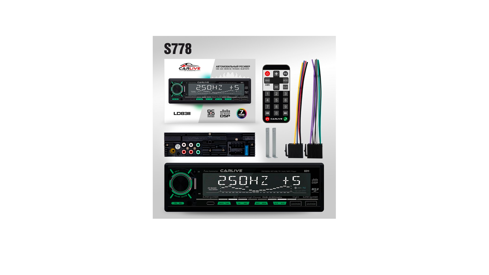 Автомагнитола CarLive LD8311DSP 7-RGB.2USB.BT.TF.FM.ISO.6RCA