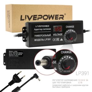 Блок питания универсальный  LP391  12-24V/5A LCD+регулировка  (5,5*2,5)