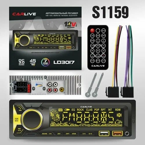 Автомагнитола CarLive LD3017 LED.2USB.BT.TF.FM.ISO.7RGB.4RCA