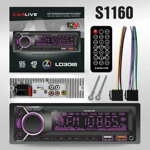 Автомагнитола CarLive LD3018 LED.2USB.BT.TF.FM.ISO.7RGB.4RCA