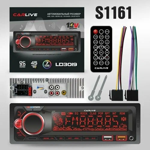 Автомагнитола CarLive LD3019 LED.2USB.BT.TF.FM.ISO.7RGB.4RCA
