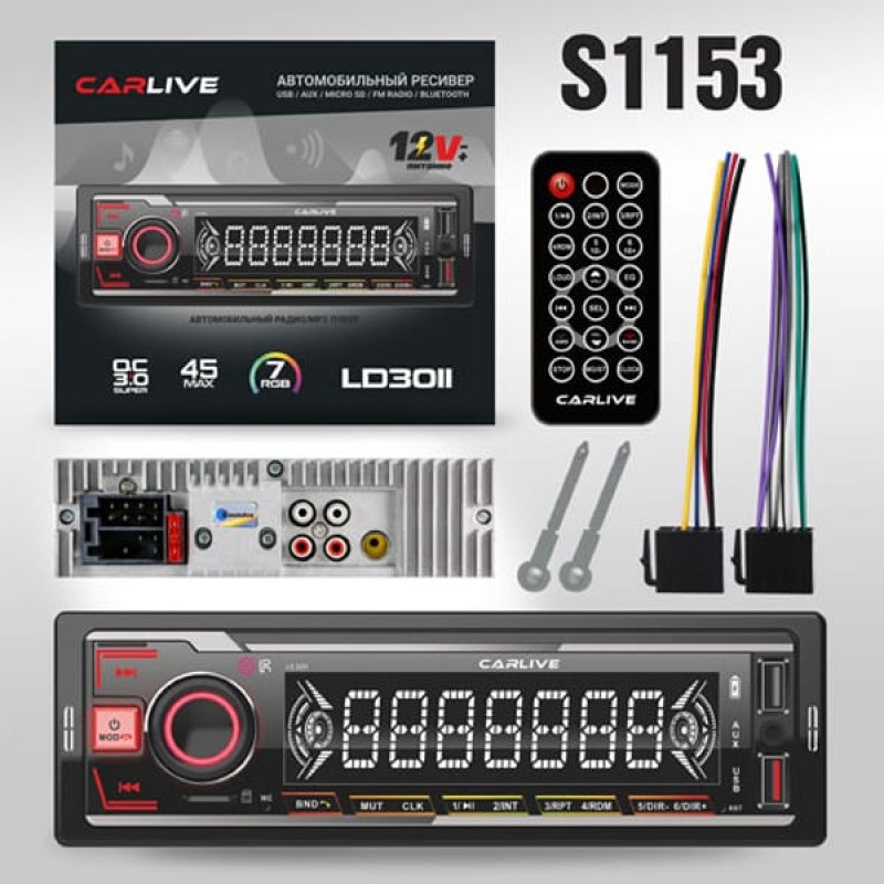 Автомагнитола CarLive LD3011 LED.2USB.BT.TF.FM.ISO.7RGB.4RCA