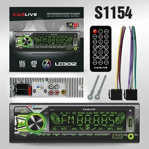 Автомагнитола CarLive LD3012 LED.2USB.BT.TF.FM.ISO.7RGB.4RCA