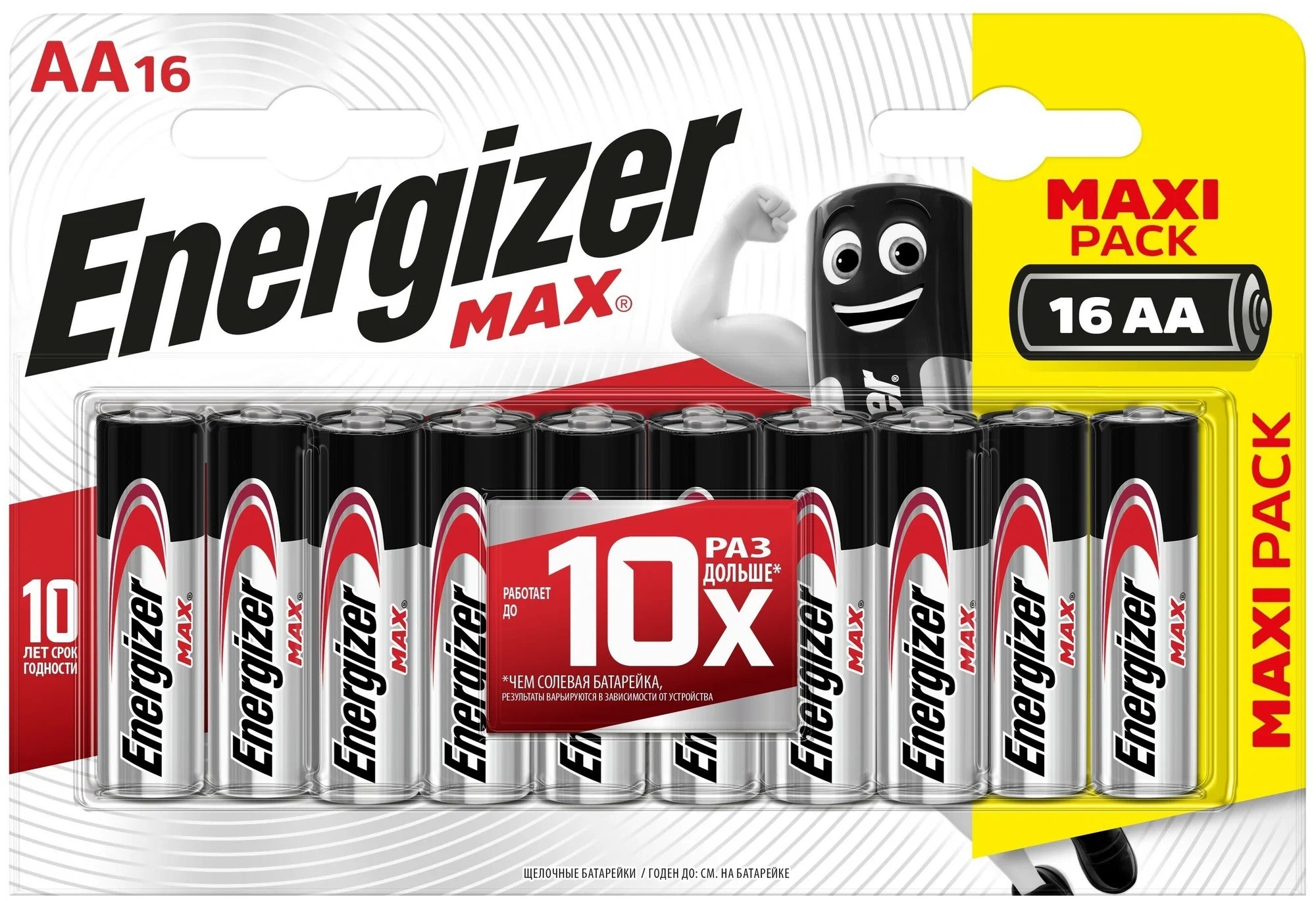 Батарейка Energizer LR6/10BL MAX