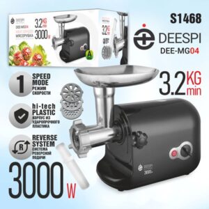 Мясорубка электрическая deespi DEE-MG04 (3000 Вт, 3,2 кг/мин, корпус - пластик, лоток - металл, реве