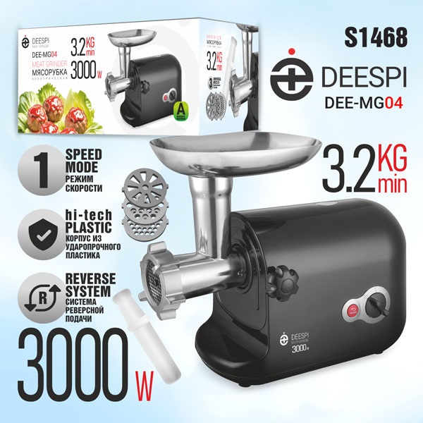 Мясорубка электрическая deespi DEE-MG04 (3000 Вт, 3,2 кг/мин, корпус - пластик, лоток - металл, реве