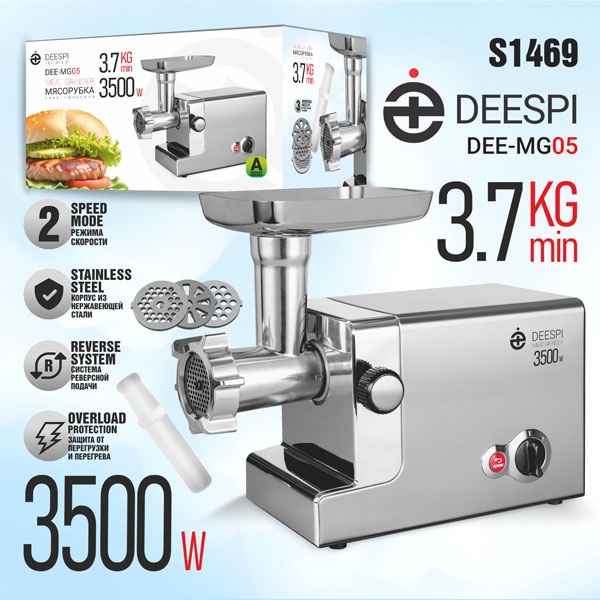 Мясорубка электрическая deespi DEE-MG05 (3500 Вт, 3,7 кг/мин, корпус - металл, лоток - металл, ревер