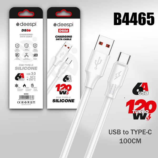Кабель USB deespi DS56 Micro 120W 1000mm (White) Silicone