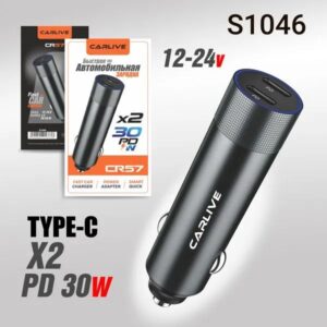 Автомобильное зарядное устройство Carlive CR57 PD25W + PD25W (Silver)