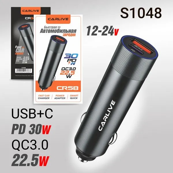 Автомобильное зарядное устройство Carlive CR58 QC3.0 + PD25W (Silver)