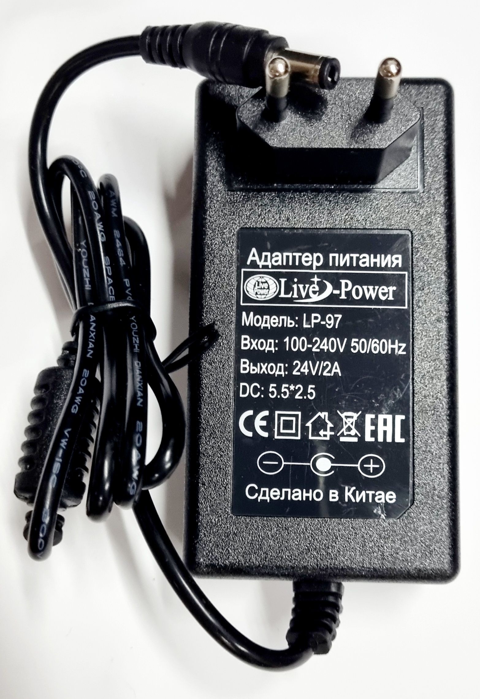 Блок питания Live-Power  24V  LP121  24V/2A  (5,5*2,5) для литиевых сборов
