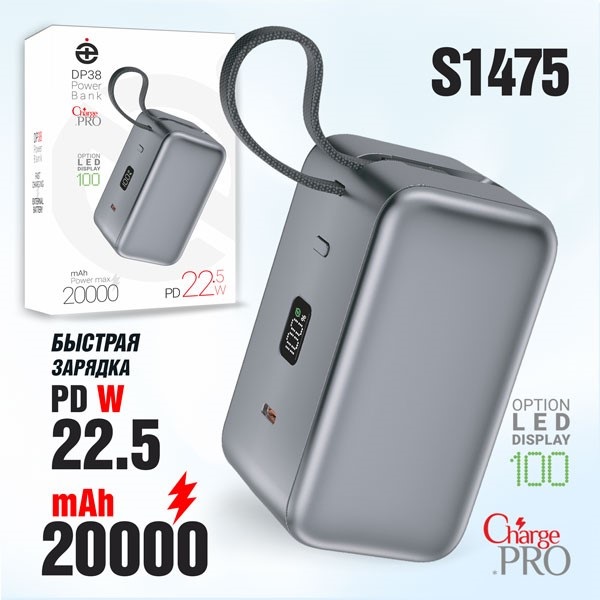 Внешний АКБ (Power bank) Deespi  DP38 20000mAh PD20W/QC3.0/Fast 22.5W  (Gray)