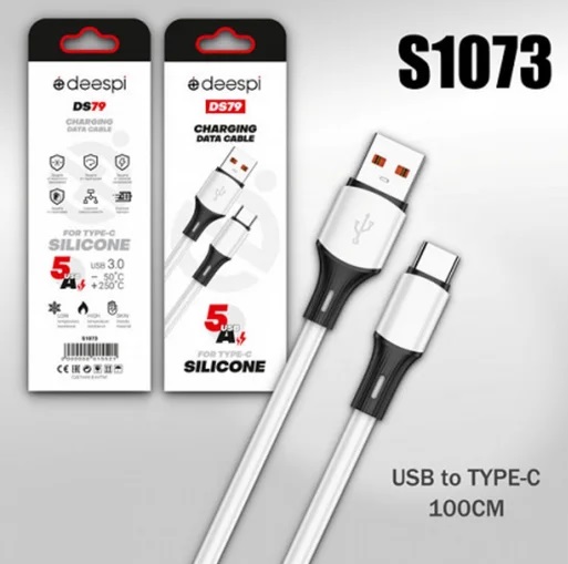 Кабель USB DS79 Type-C 5А силиконовый 1000mm (White) в коробочке
