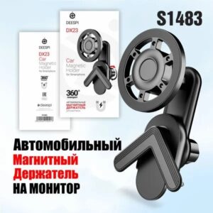 Авто держатель магнитный deespi на монитор автомобиля DX23