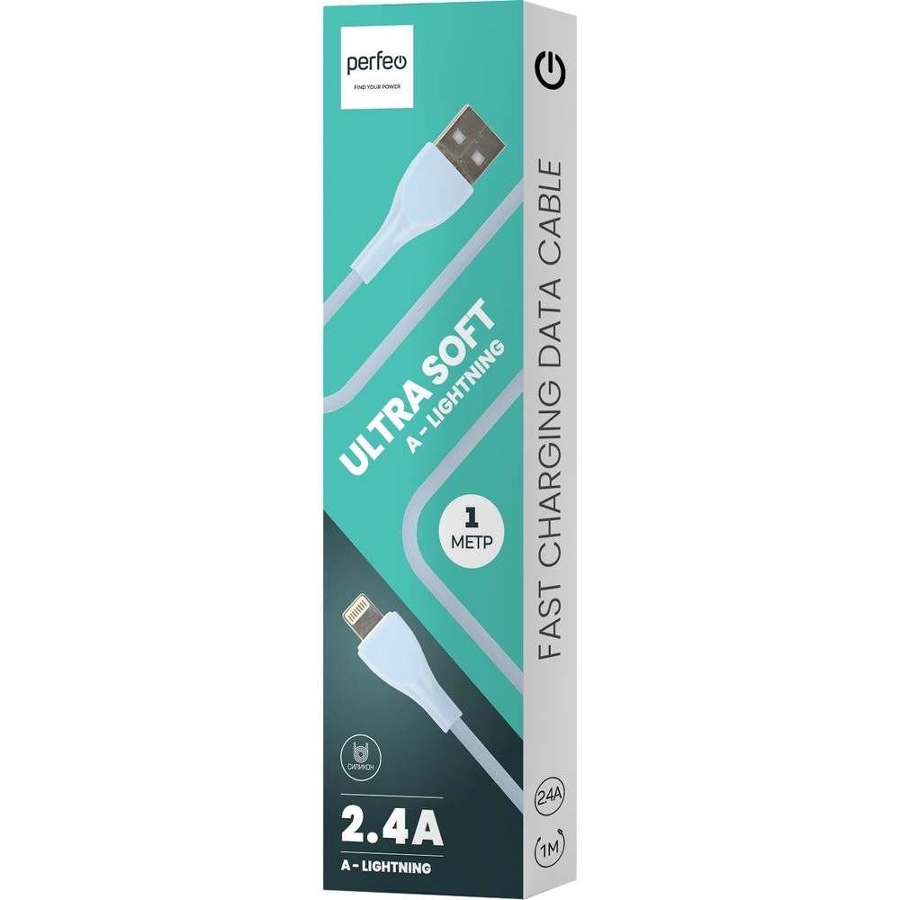 PERFEO Кабель USB A вилка – Lightning вилка, 2.4A, голубой, силикон, длина 1 м., ULTRA SOFT (I4333)