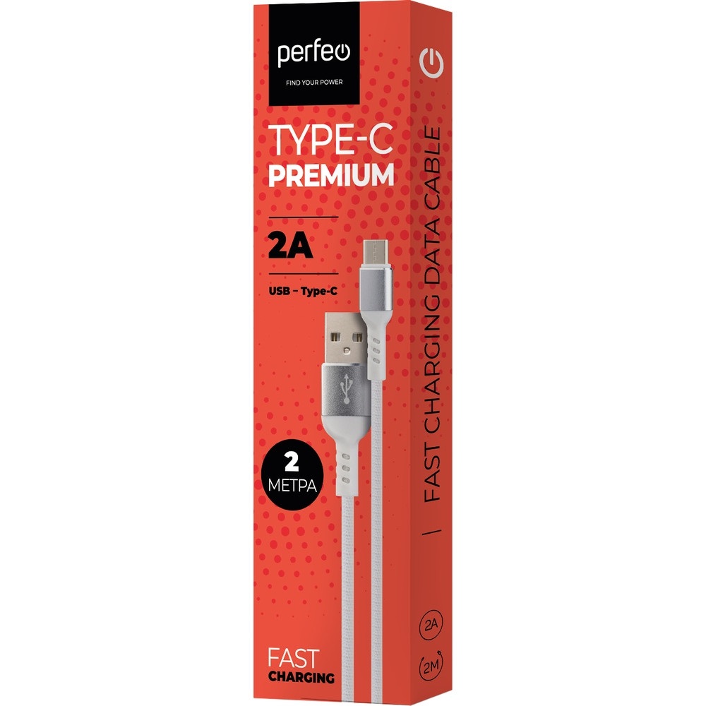 PERFEO Кабель USB A вилка – Type-C вилка, 2A, белый, длина 2 м., Type-C Premium (U4908)