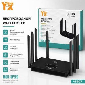 Wi-Fi роутер YX-LINK SIM01  2.4ГГц, 4G/5G (Black)