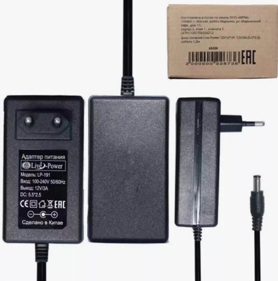 Блок питания Live-Power  12V  LP191  12V/3A  (5.5*2.5) кабель 1,2м