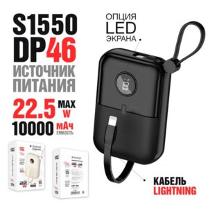 Внешний АКБ (Power bank) Deespi  DP46 10000mAh PD20W/Fast 22.5W/Display (черный)
