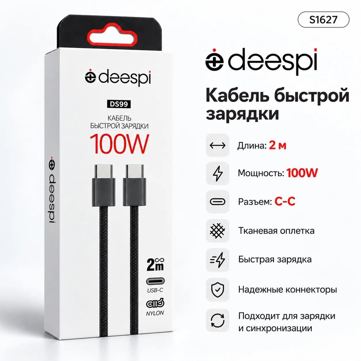 Кабель USB DS99 C-C 100W тканевый 2000mm (gray) в коробочке